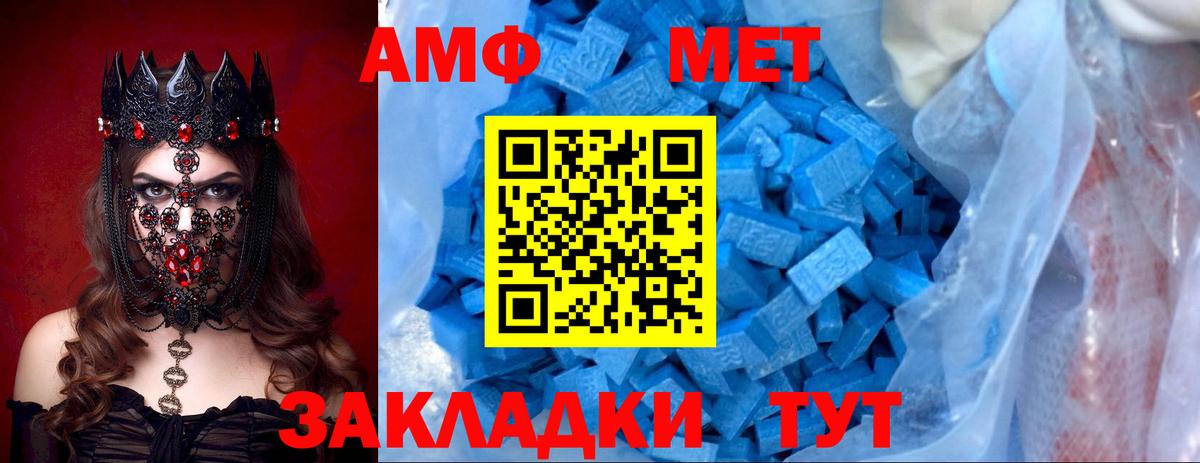 Амфетамин 98% Сыктывкар