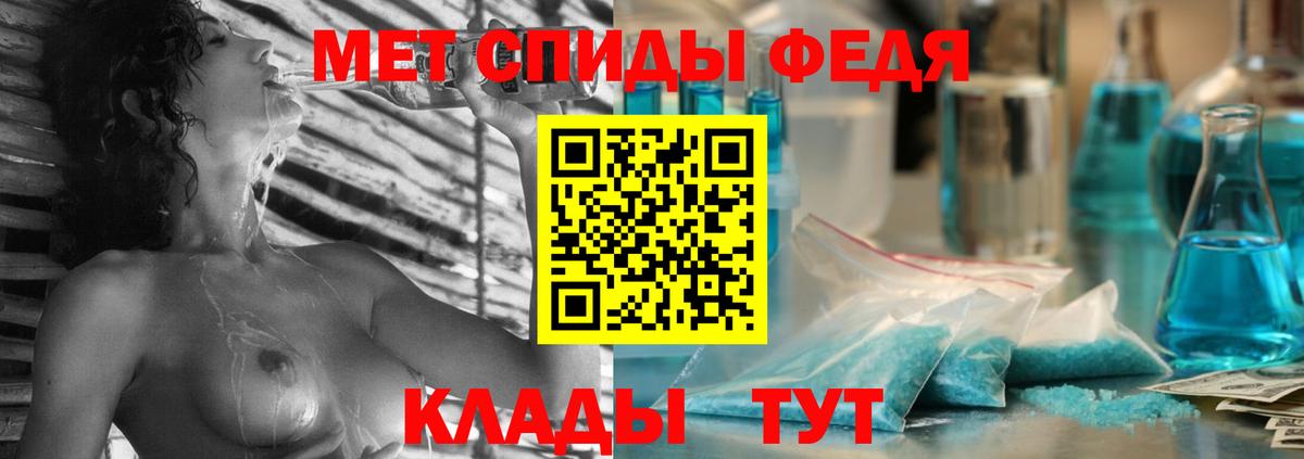 Сыктывкар  Амфетамин Розовый  Вход с VPN 