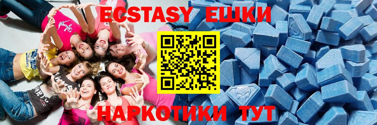 Сыктывкар  Канабис  APVP СОЛЬ   Вход с VPN  Меф кристаллы  Гашиш 