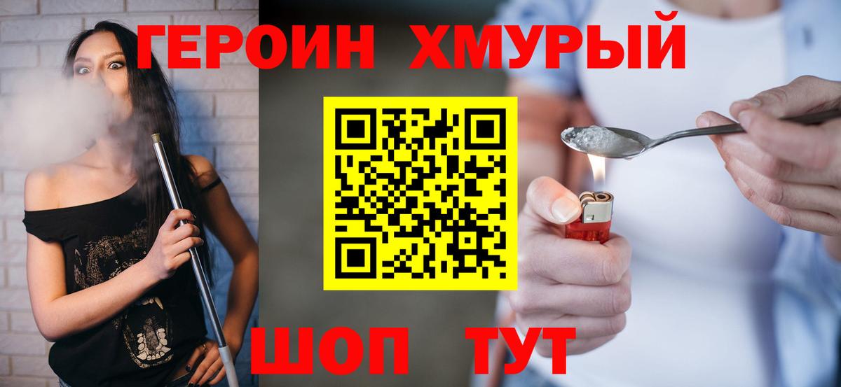 COCAIN Сыктывкар