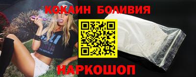 кокаин Конаково
