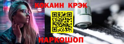 альфа пвп VHQ Комсомольск-на-Амуре