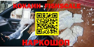 кокаин Конаково