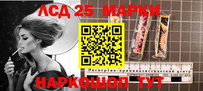 кокаин Конаково