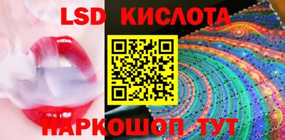 альфа пвп VHQ Комсомольск-на-Амуре