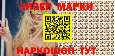 кокаин Конаково