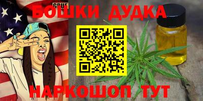 альфа пвп VHQ Комсомольск-на-Амуре