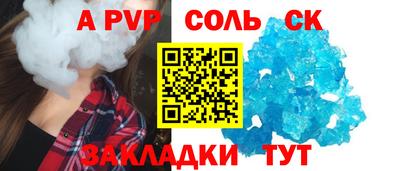 кокаин премиум Коммунар