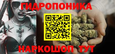 кокаин Конаково