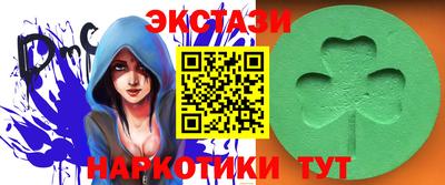 альфа пвп VHQ Комсомольск-на-Амуре
