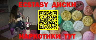 кокаин премиум Коммунар
