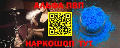 кокаин премиум Коммунар