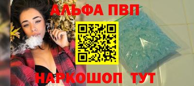 кокаин премиум Коммунар