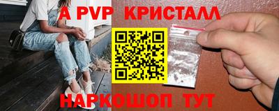 кокаин премиум Коммунар