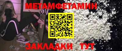 альфа пвп VHQ Комсомольск-на-Амуре