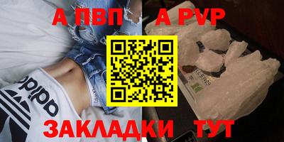 кокаин Конаково