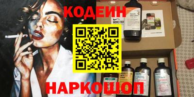 кокаин Конаково