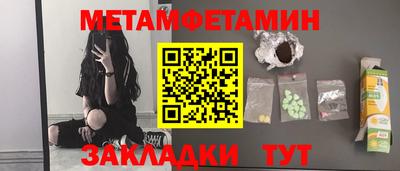 кокаин Конаково