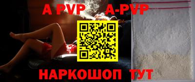 кокаин Конаково