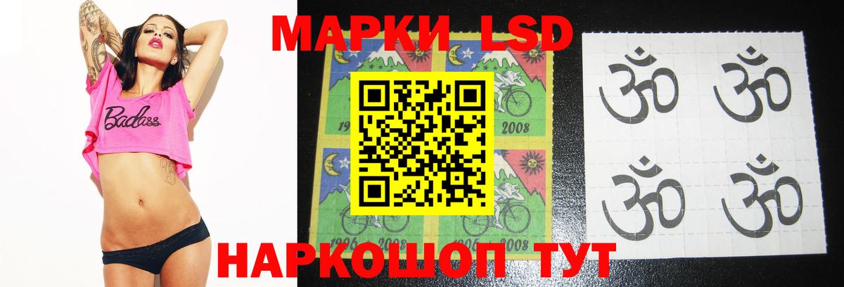 ЛСД экстази кислота  LSD-25 экстази кислота  Сыктывкар  Вход с VPN 
