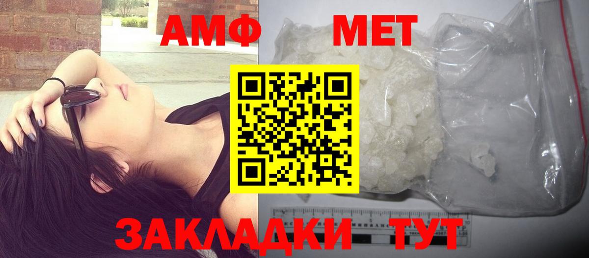 Метамфетамин мет  Метамфетамин мет  Вход с VPN  Сыктывкар 