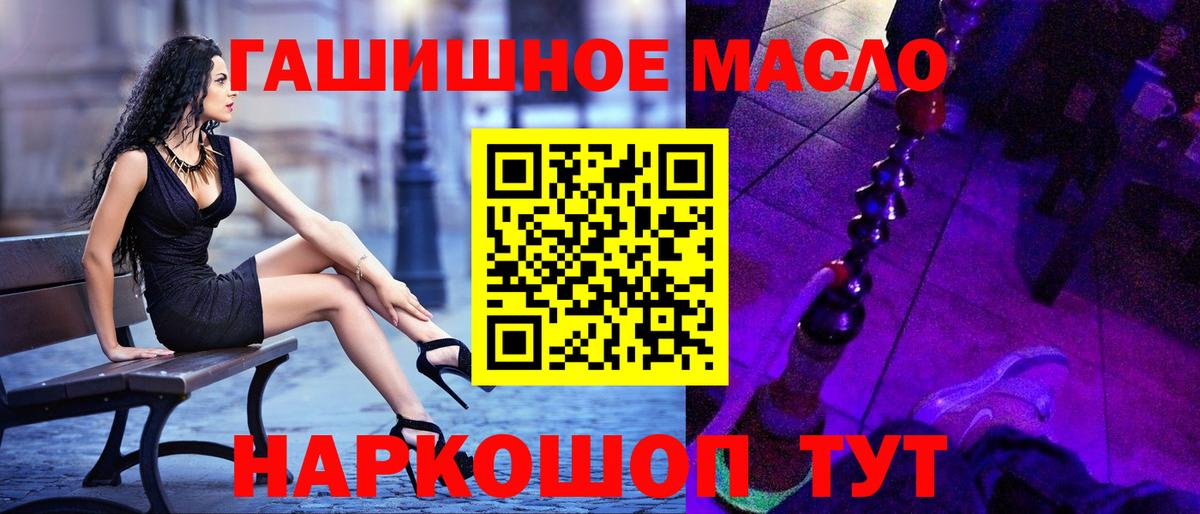 ТГК жижа Сыктывкар